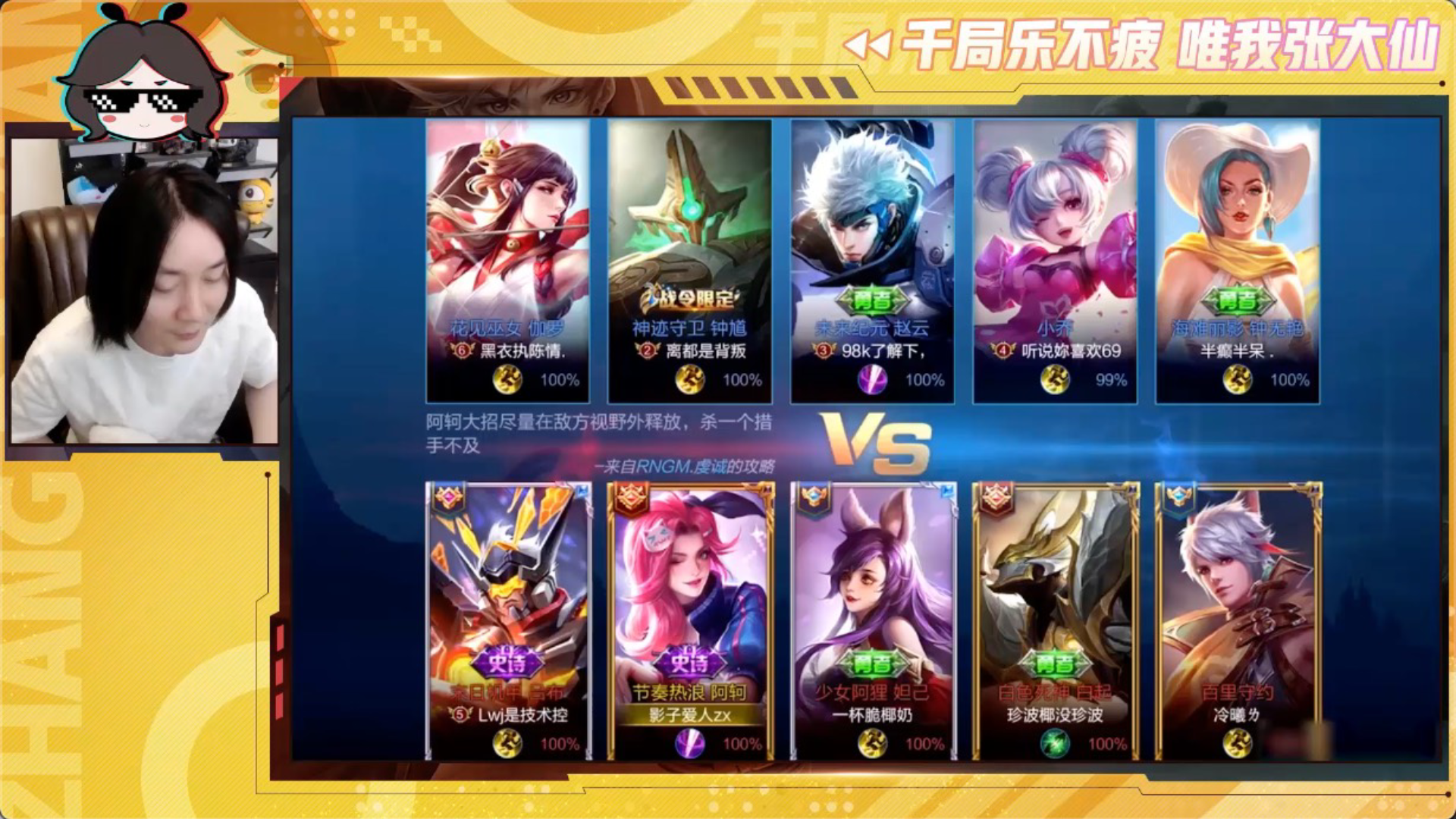 【大仙实况0329】:星元皮肤阿轲,告诉我真的看不到了吗?